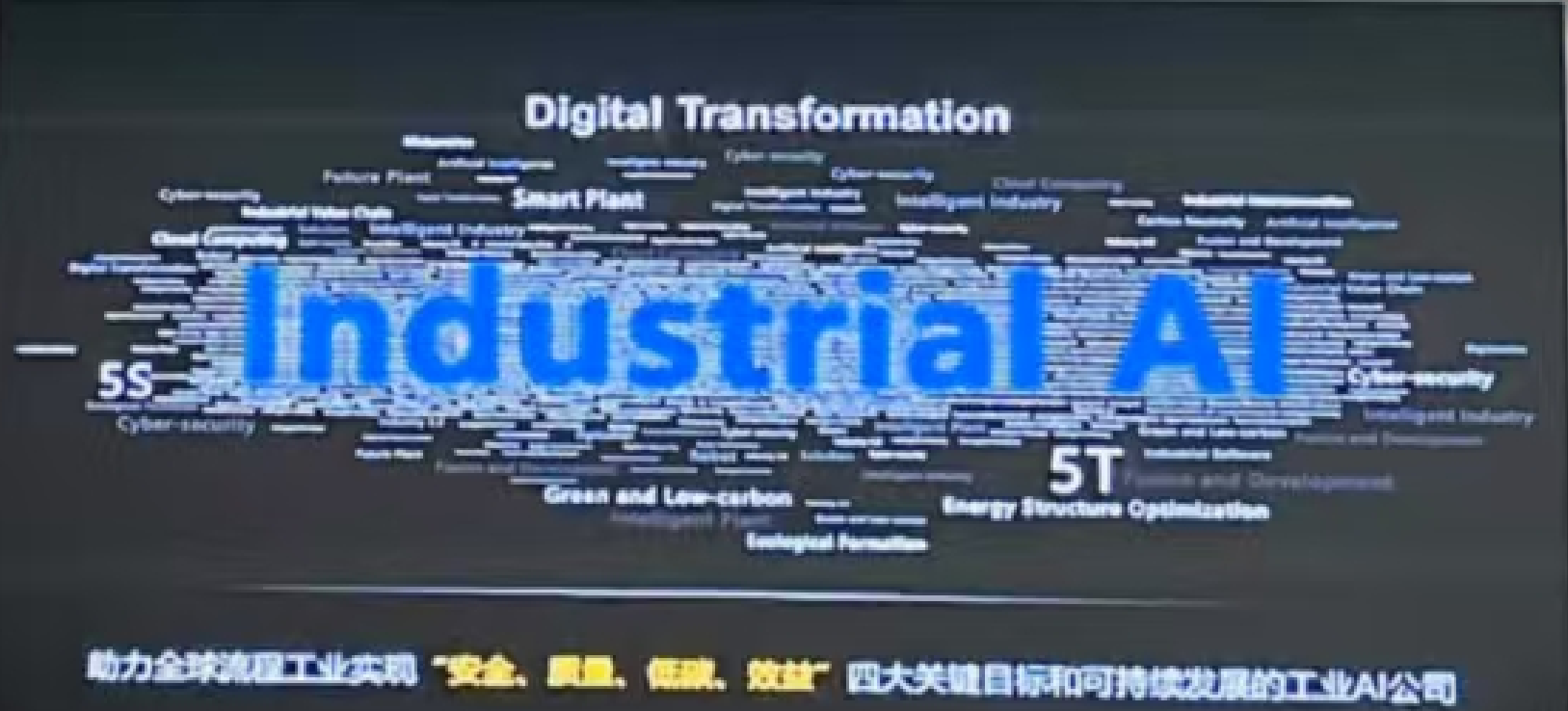 “深冷”与“智控”共绘智能工业新蓝图